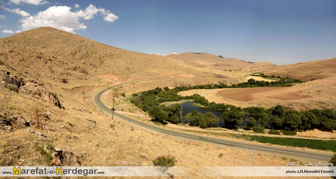 روستای کانی جشنی